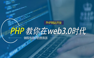 韶关 ,php声明和调用变量的符号是什么？